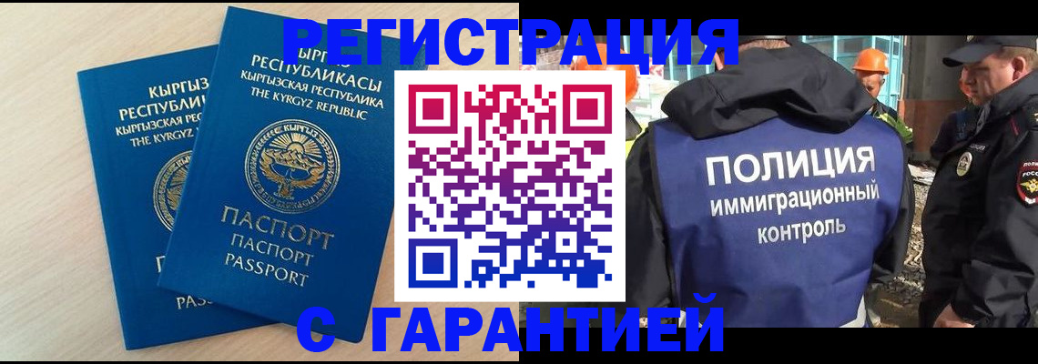 пропишу в квартире в Архангельской области