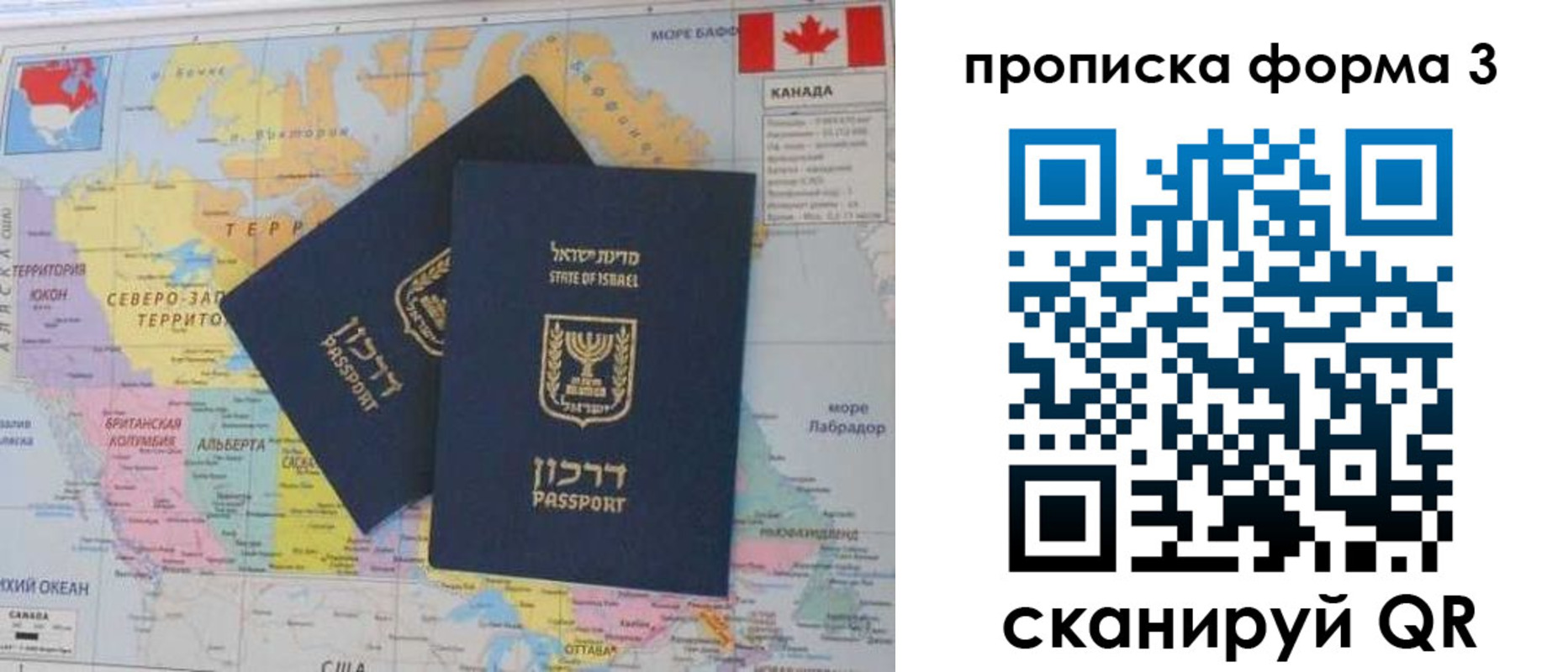 форма 3 в Архангельской области