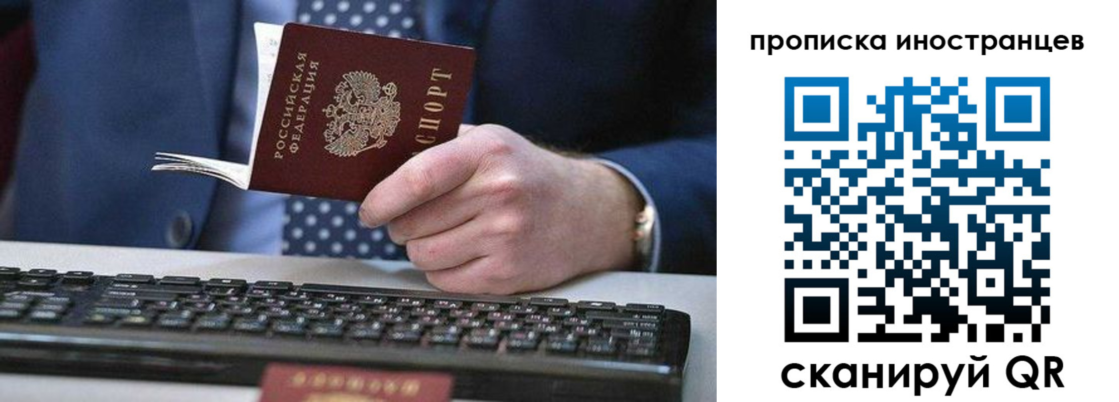 прописка для кредита в Архангельской области