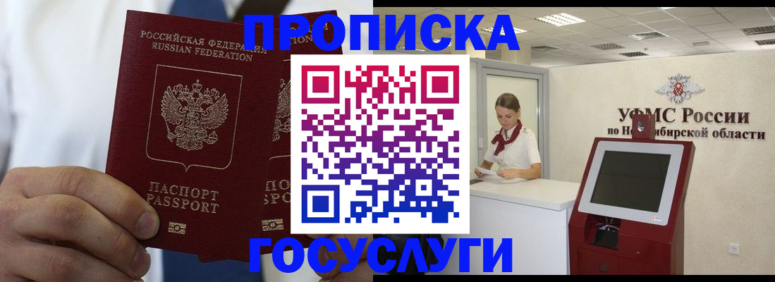 регистрация в Архангельской области