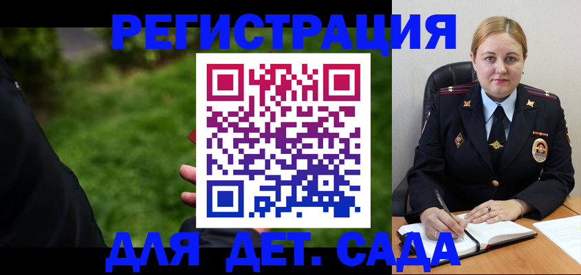 прописка иностранных граждан в Архангельской области